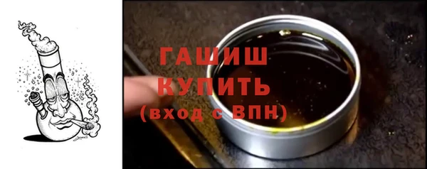 винт Каменногорск