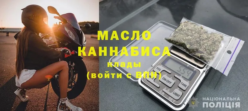 ТГК Wax  Ковдор 